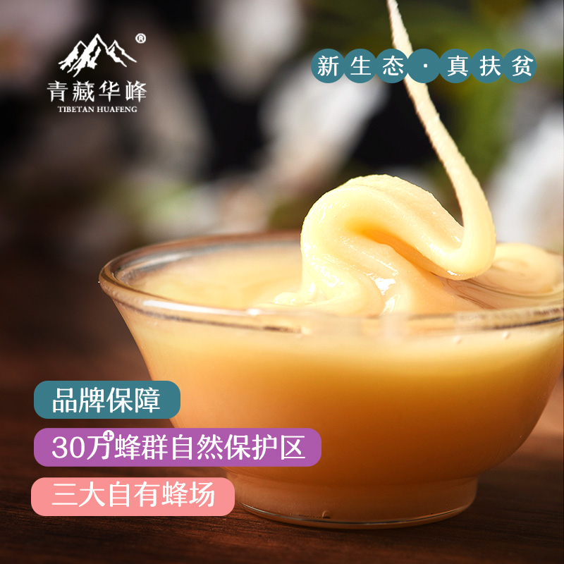 ػȻԭѩɽٻ ຣᾧ260g*1ƿһ
