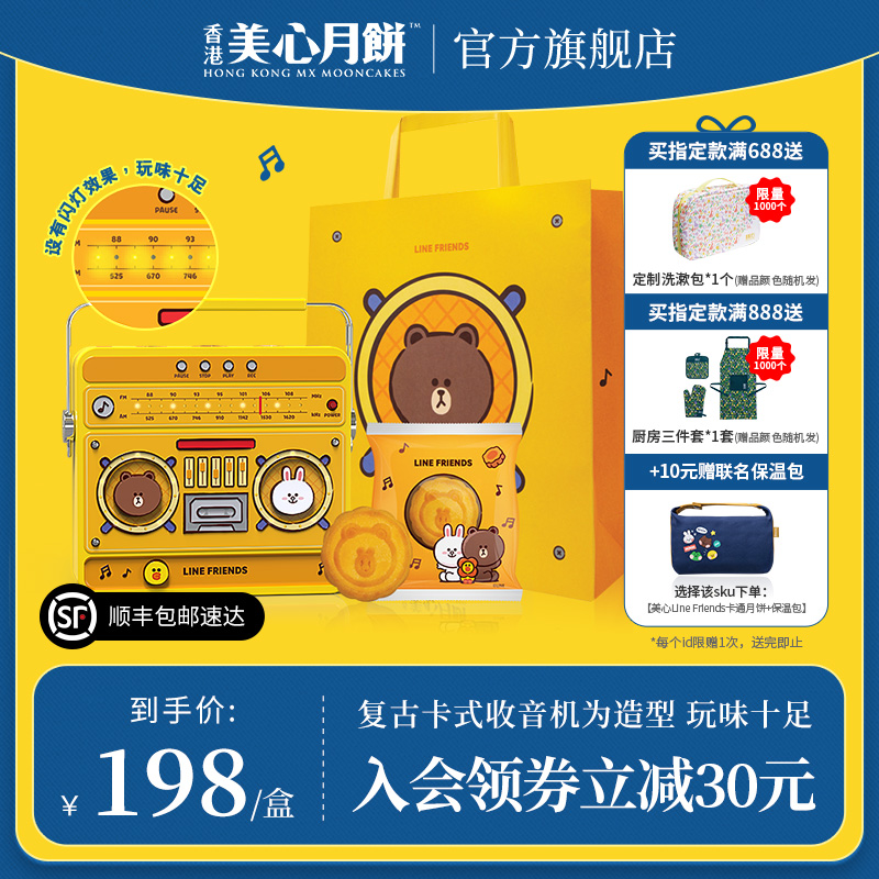 LineFriendsͨ±㻬̻Ƹʽ
