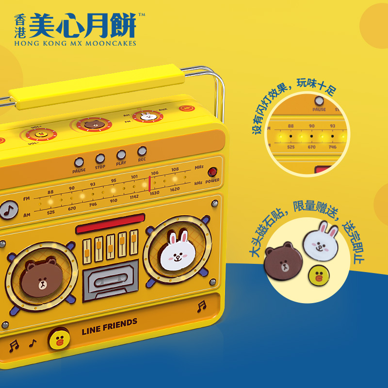 LineFriendsͨ±㻬̻Ƹʽ
