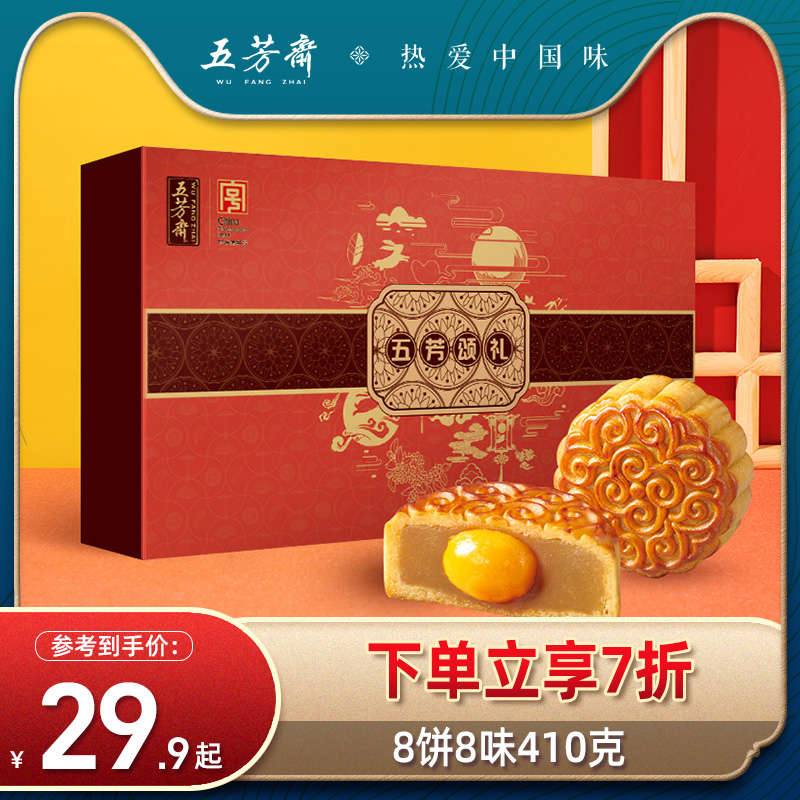 巼ի±װ410gغ춹ɳζʽ±Ź

