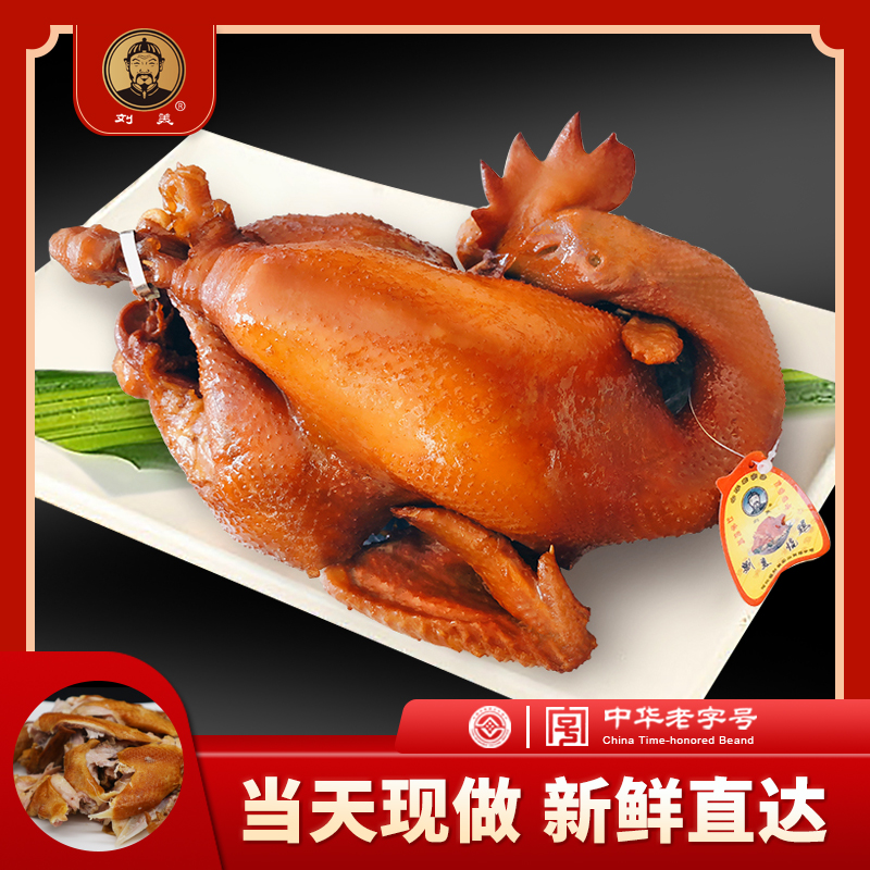 ռƷ900gֻʽѬ±ζʳֱ
