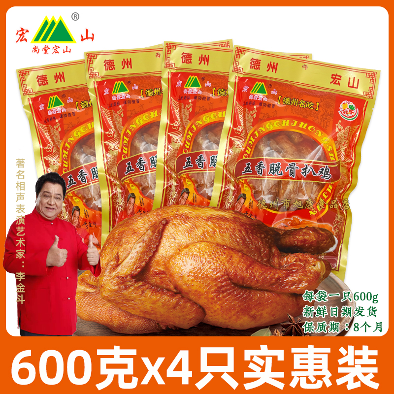 úɽǼ600g4ֻɽزʳռѹǰǼ
