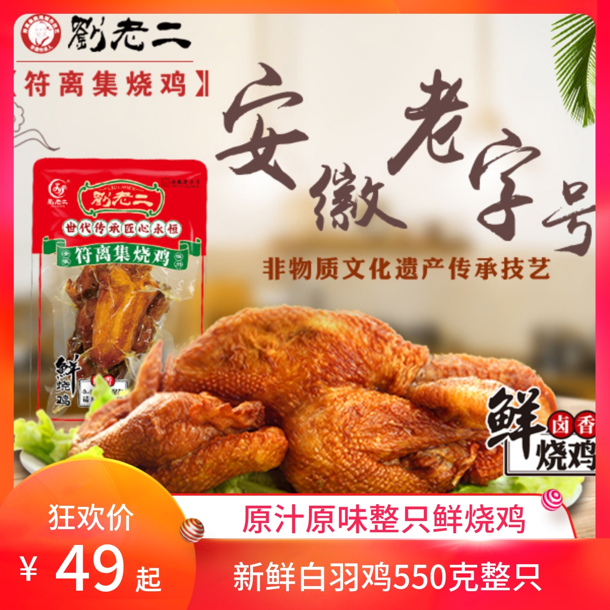 Դڷ뼯ռɢ鼦ֻǼʳ±ζʳ700g
