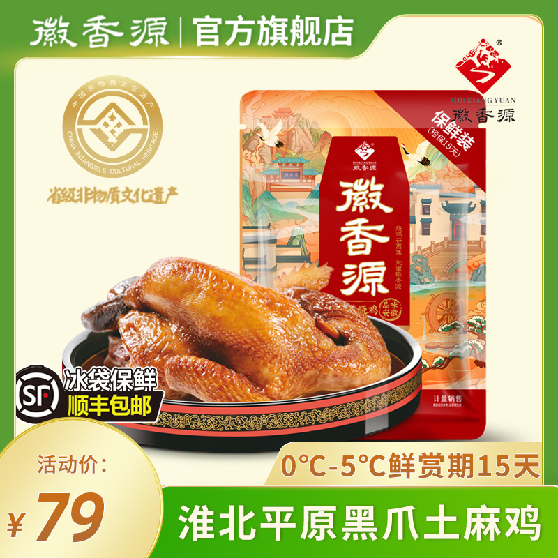 Դڷ뼯ռɢ鼦ֻǼʳ±ζʳ700g
