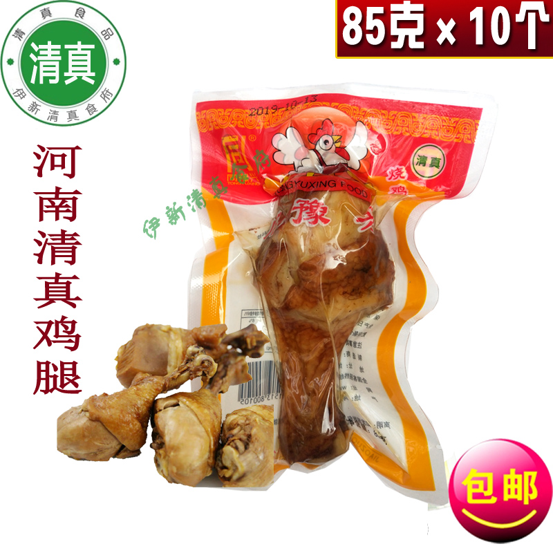 ͬԥռ85g±ζʳƷ켦ʳ10װ
