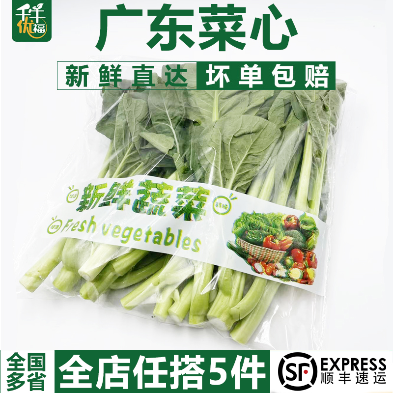 ǧţŸ㶫500g ũĲ޷㶫ĵ߲
