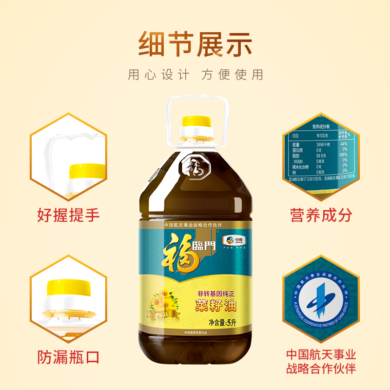 ʳͷת5L/Ͱװʳ
