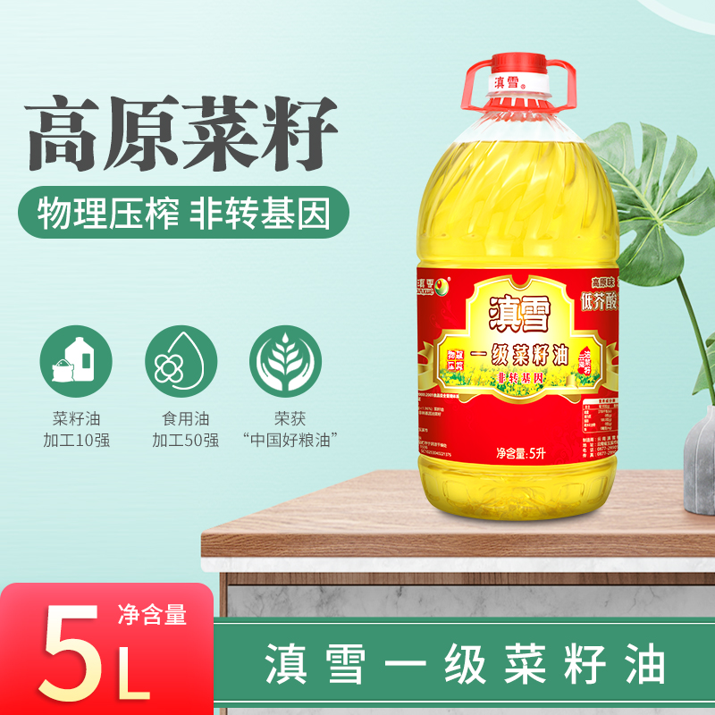 ѩһ5LϷתѹեͽʳʹͲ
