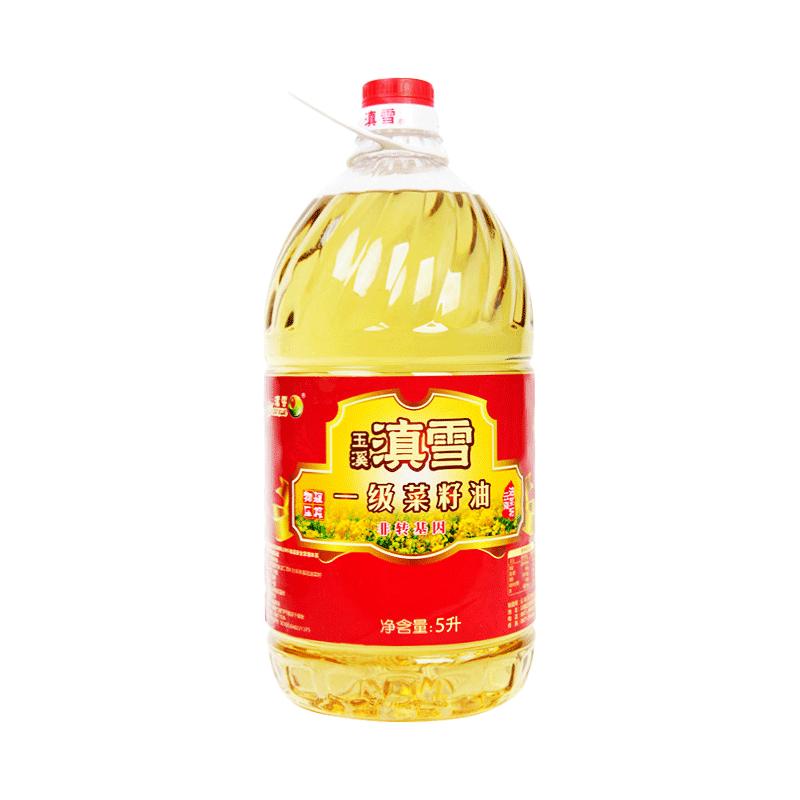 ѩһ5LϷתѹեͽʳʹͲ
