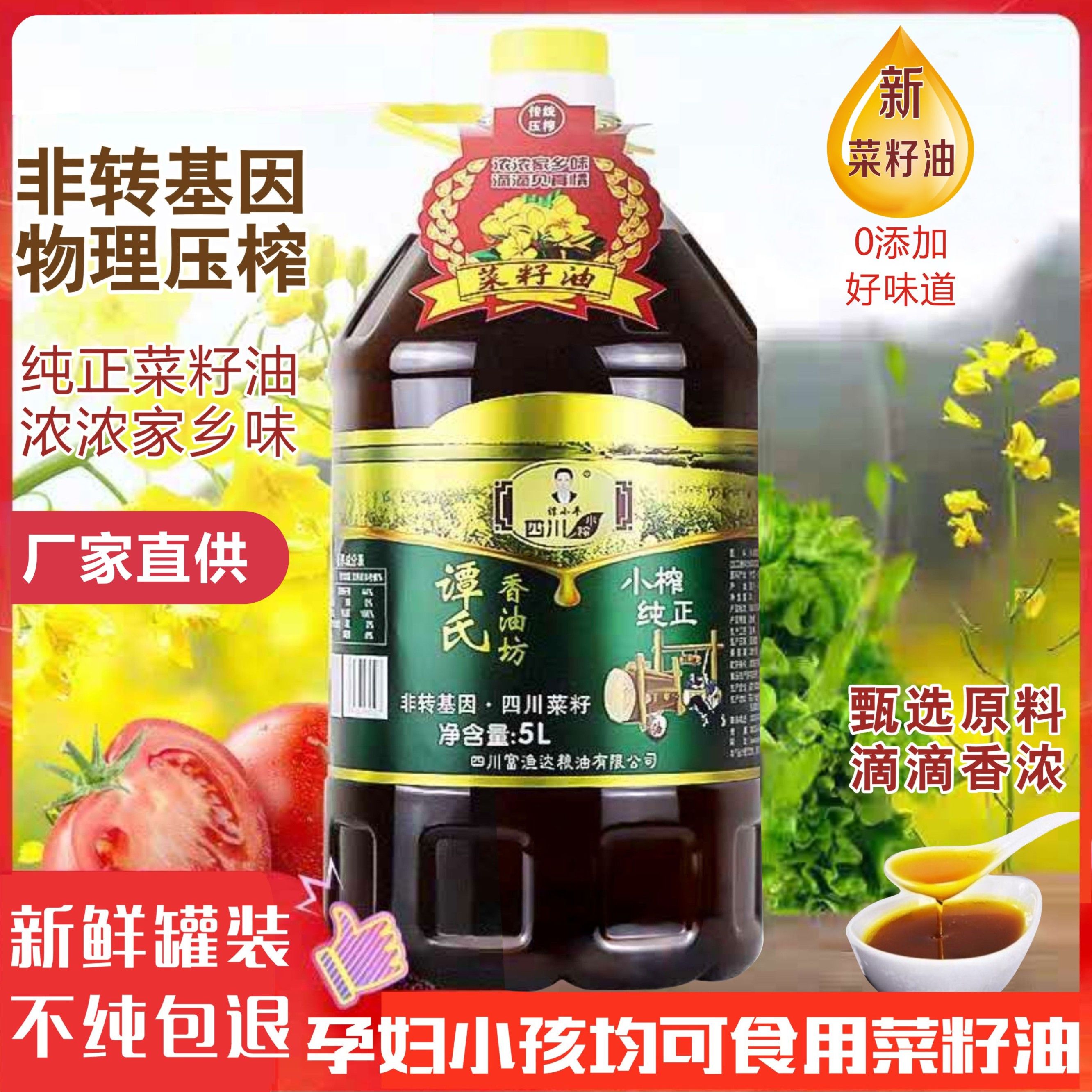 ̷СƽĴСեũեתʳ5L
