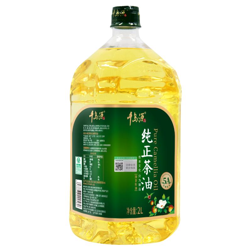ǧԴ2L ե ʹ ɽʳ
