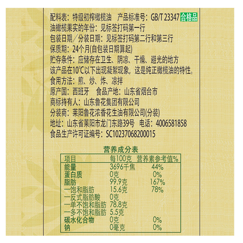 ³ֱӪ³ؼե500ml
