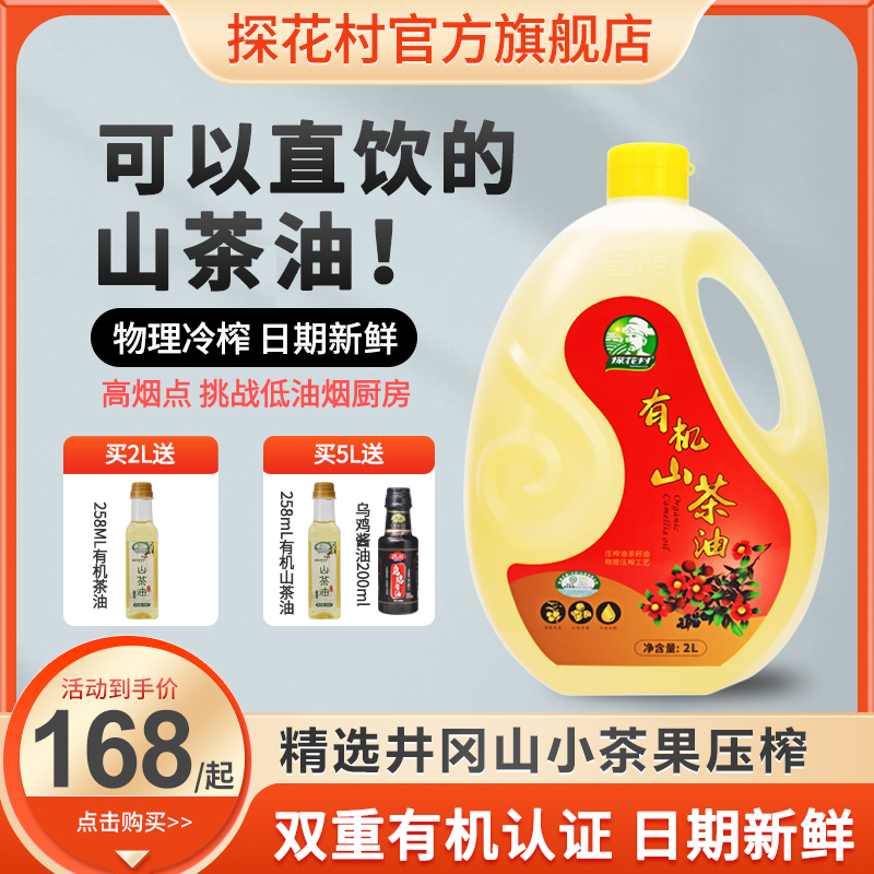 ̽лɽʹ2L/5Lɽեʳ͹ٷ콢
