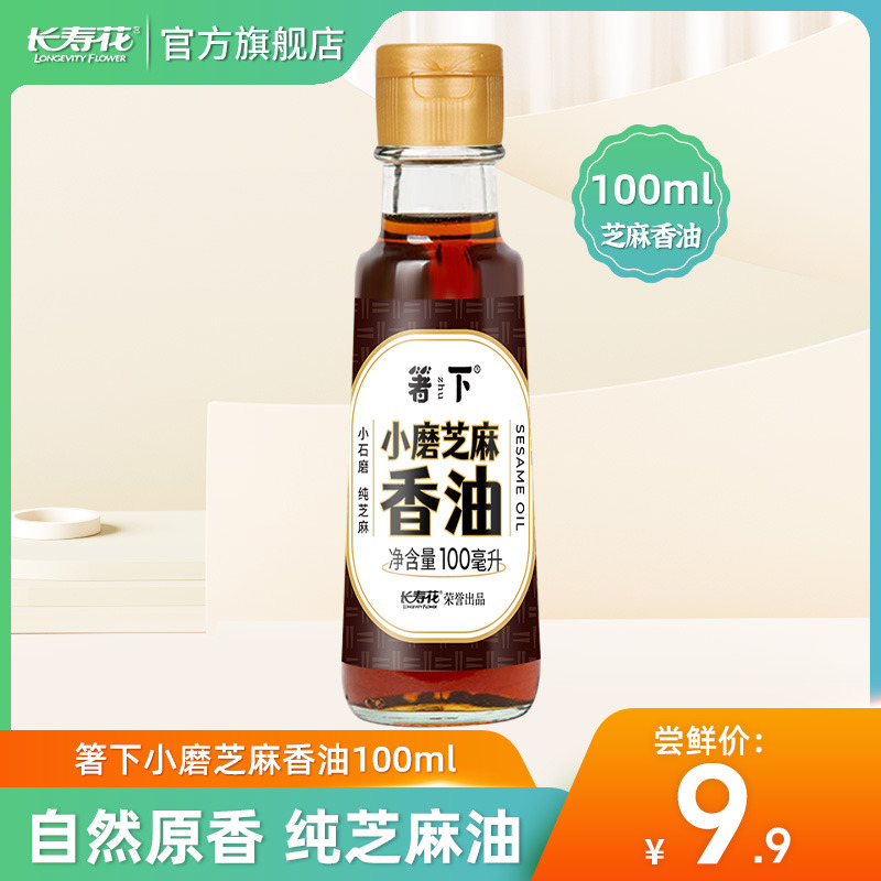 ٻСĥ֥100ml*1ƿСƿζպ
