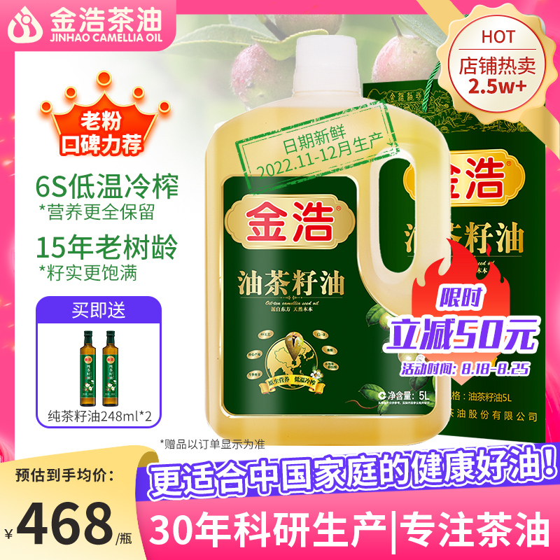 30꾭䡿Ͳʹɽ͵եٷƷʳ5L
