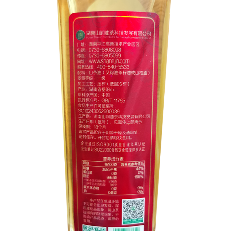 ɽԭζɽͲ500ml лũҴ׶ʳ
