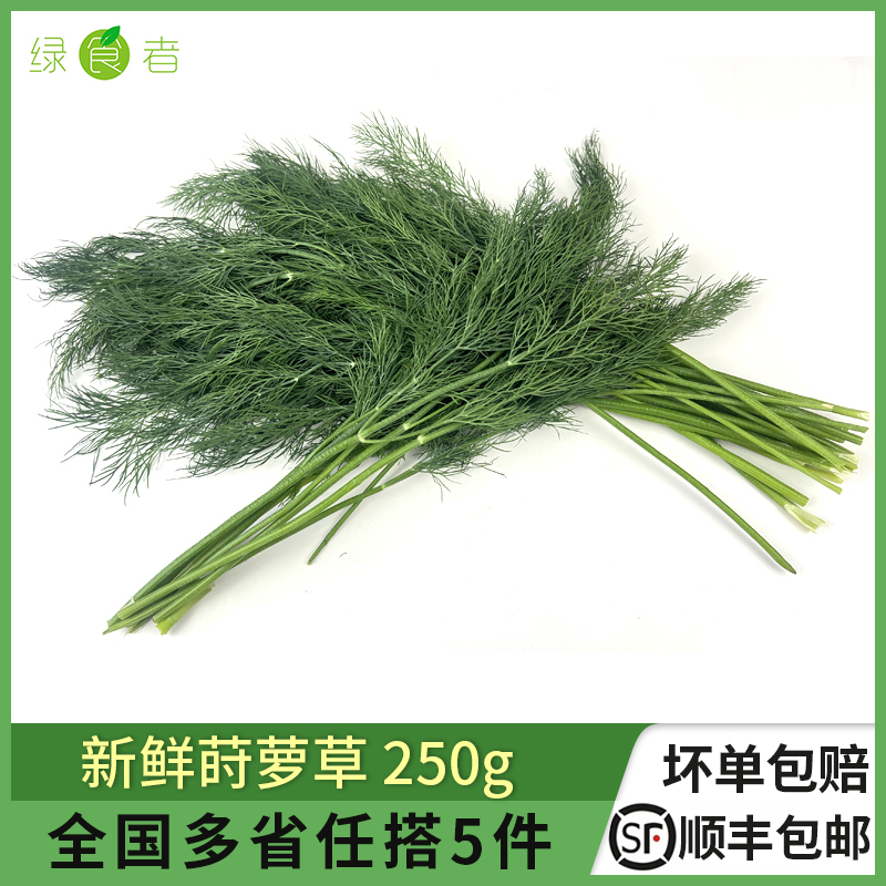 ݪܲ250g ʳ̩ϲ˵Ƶ͵߲

