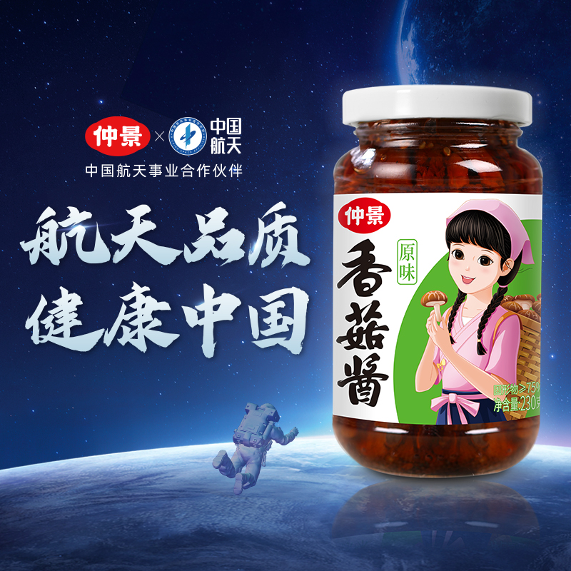 پ㹽跹Ģ·˼೴˾230g

