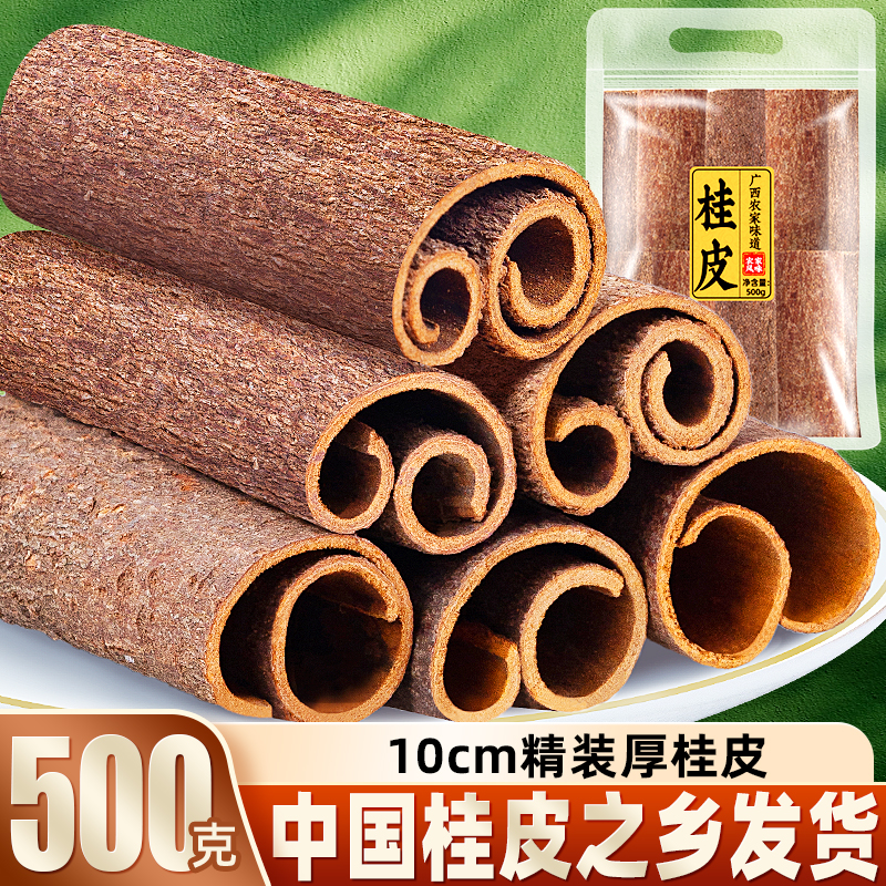 Ƥ500gȫɻƤҶ˽ǻϹٷ콢
