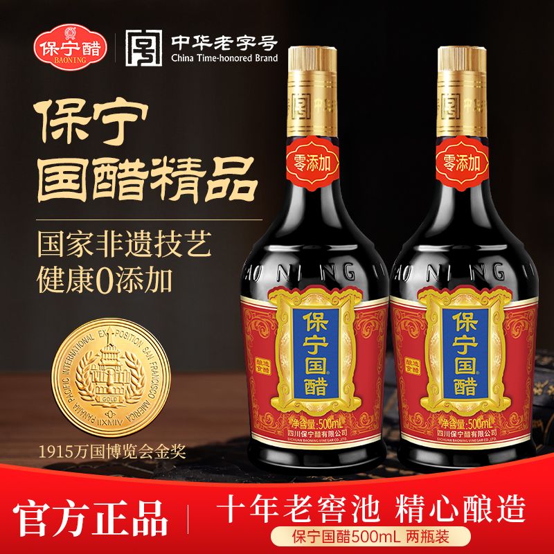 ʡӡ500mL ʳʳ6.2 պ

