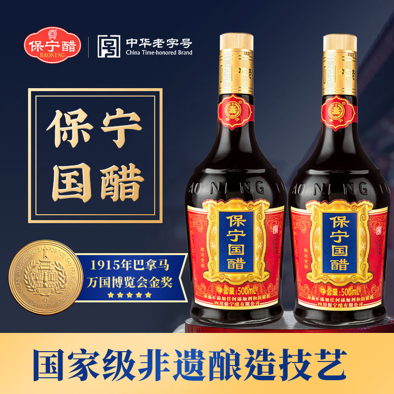 ʡӡ500mL ʳʳ6.2 պ

