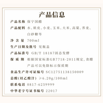  700ml ֹ´ ʳ ˵ζպ ӷ
