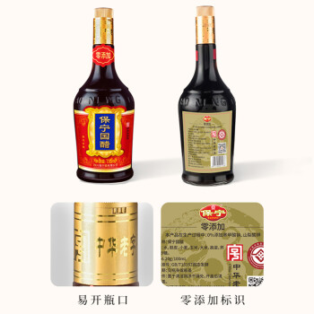  700ml ֹ´ ʳ ˵ζպ ӷ
