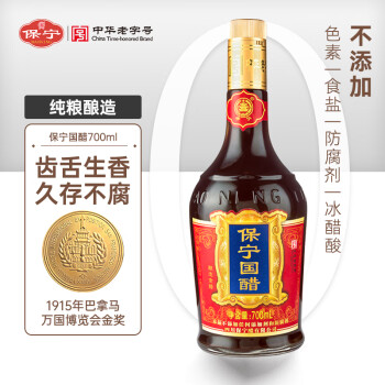  700ml ֹ´ ʳ ˵ζպ ӷ
