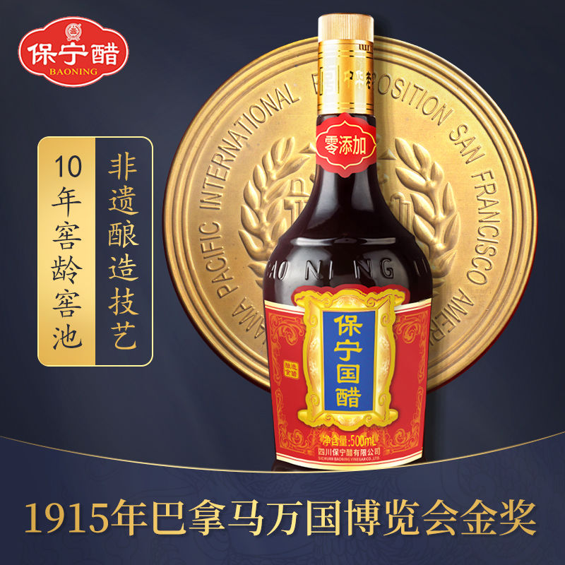 ʡӡ500mL ʳʳ6.2 պ

