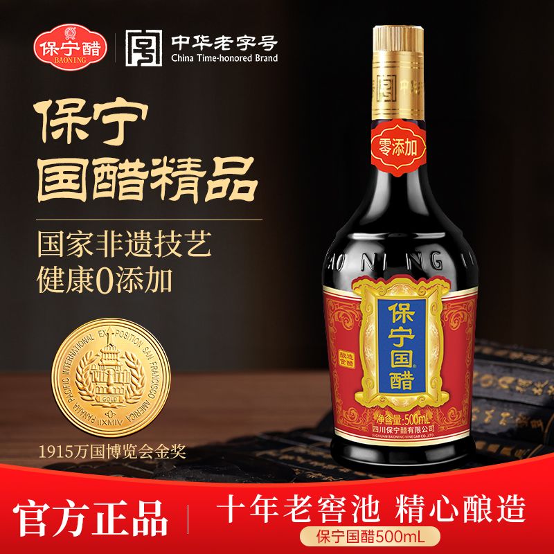 ʡӡ500mL ʳʳ6.2 պ

