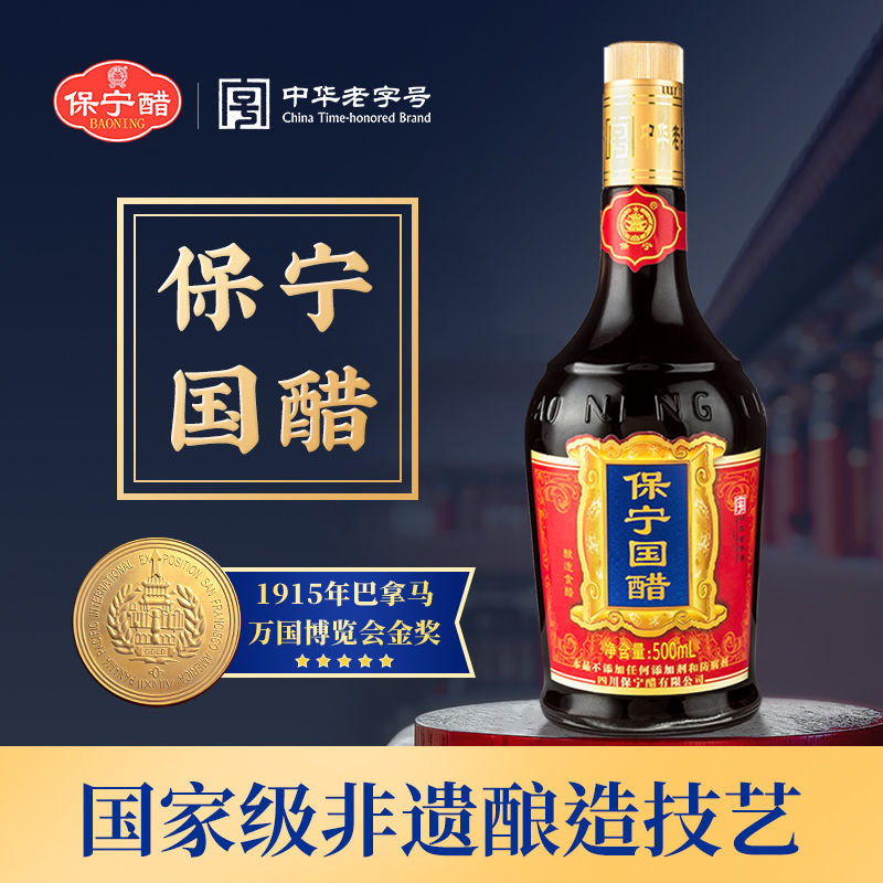 ʡӡ500mL ʳʳ6.2 պ

