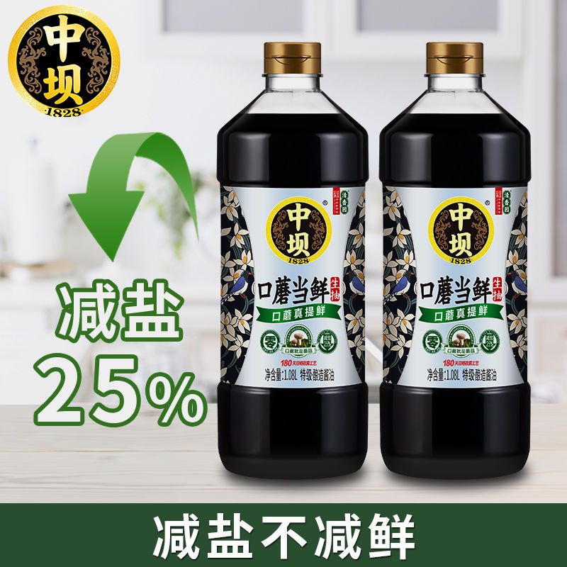 аؼ0콴ͷԭͼóζƷ1.08L*2ƿ