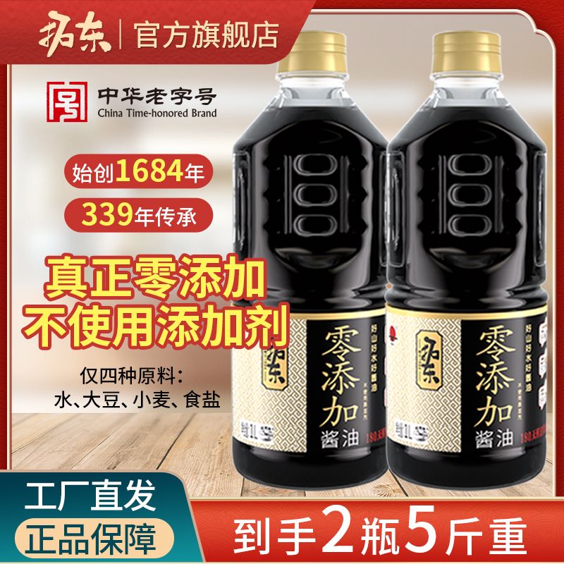 ʡض0ؼϽ賴ͷԭͼõζƷ
