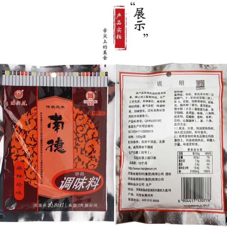 Ʒϵµζ120g400g750g102gϽִ峴˵ۺ