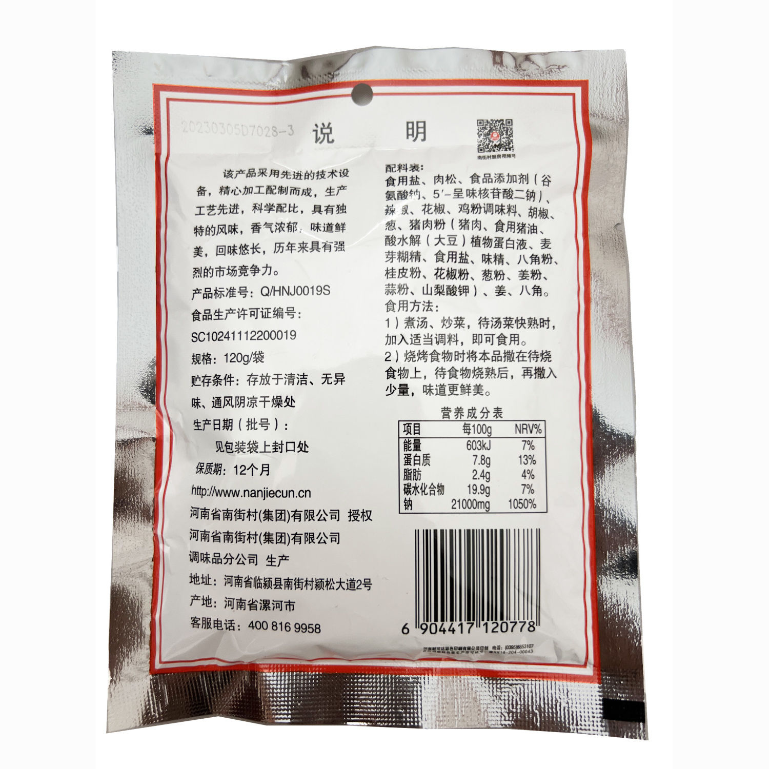 Ʒϵµζ120g400g750g102gϽִ峴˵ۺ