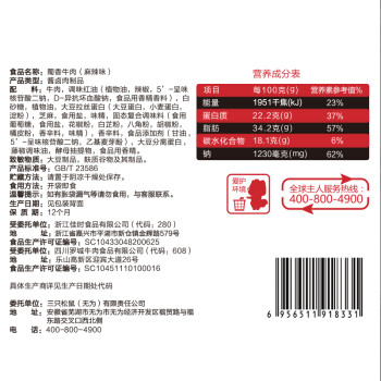ֻţ100g ζʳ⸬ζţ˺ţ