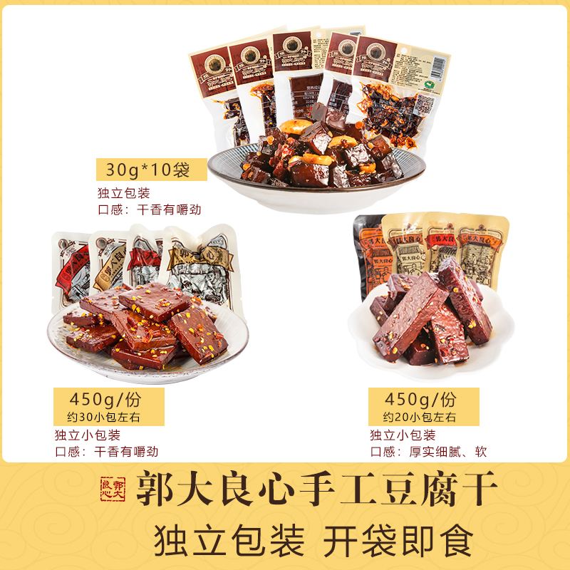 Ĵ˱زϪĶζСɢװʳ450g
