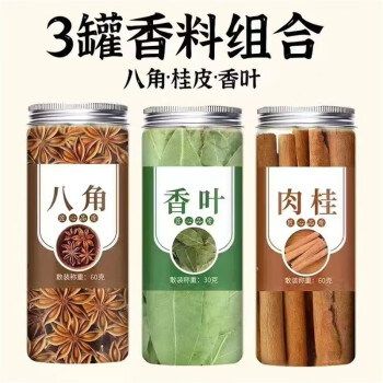 ϲƷϵϴȫ˽ǹƤҶ컨Сõζ ˽60g+Ƥ60g+Ҷ30g 1
