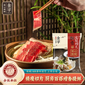  𻪻Ƭ ޹ʳֺζ 㽭ز100g/ ȼʳ