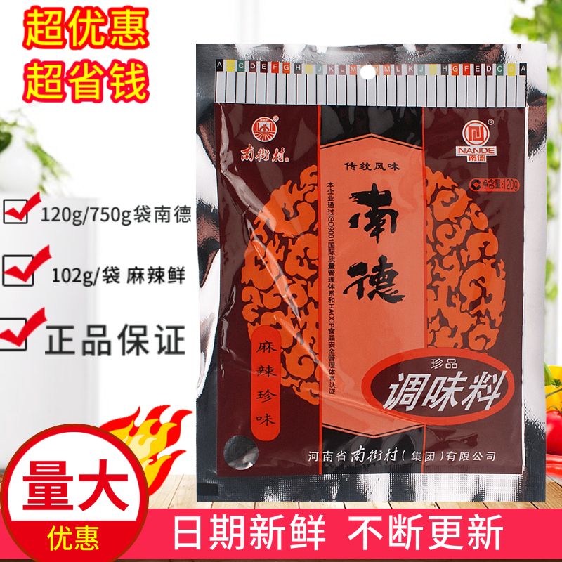 Ʒϵµζ120g400g750g102gϽִ峴˵ۺ