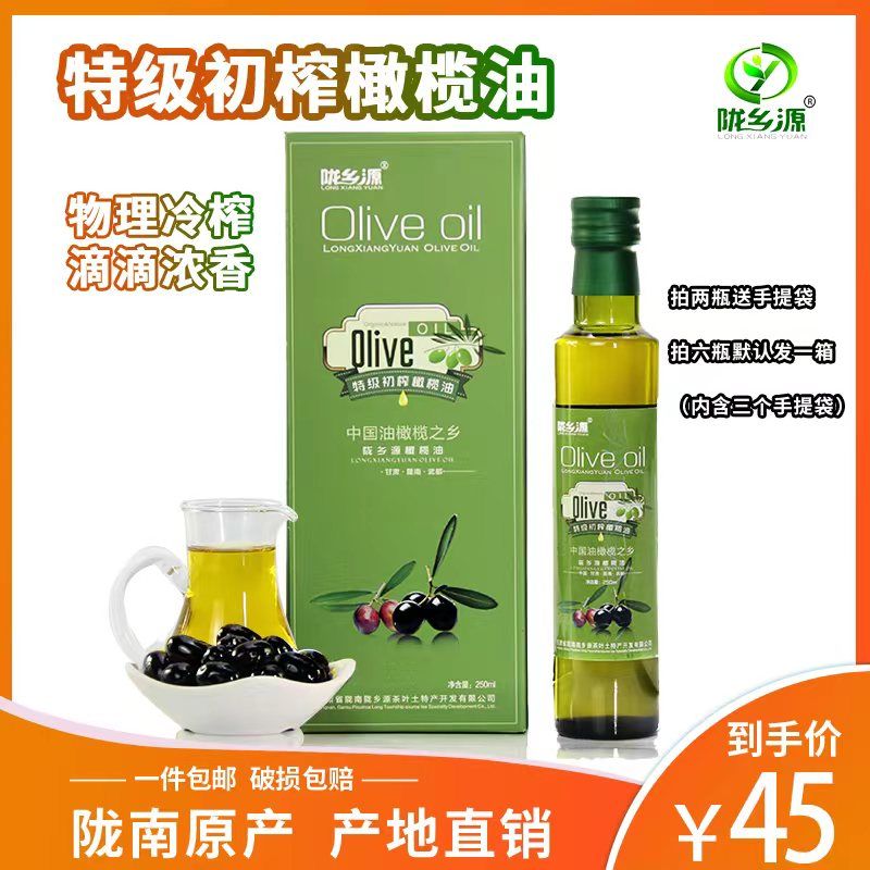 ¤䶼¤Դؼեʳ 250ml