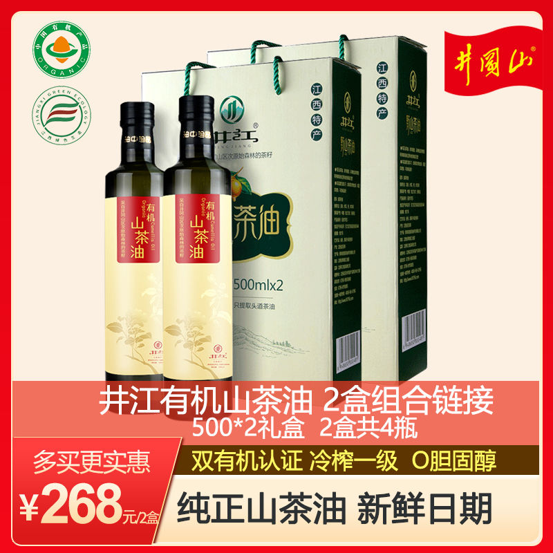 Ұɽ лɽѹե л500ml*2 24ƿ