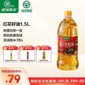 ޹ʵֲ½Ǻ컨ѹեһ 컨1.5L/ƿ 컨1.5L/ƿ
