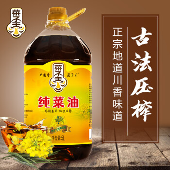   תͳѹե  ʳ 5L
