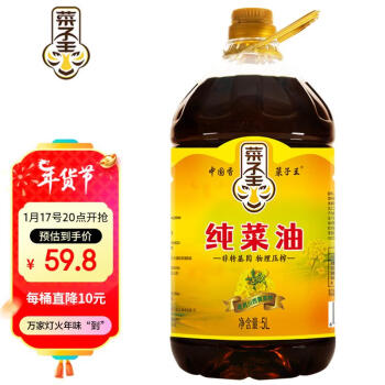   תͳѹե  ʳ 5L
