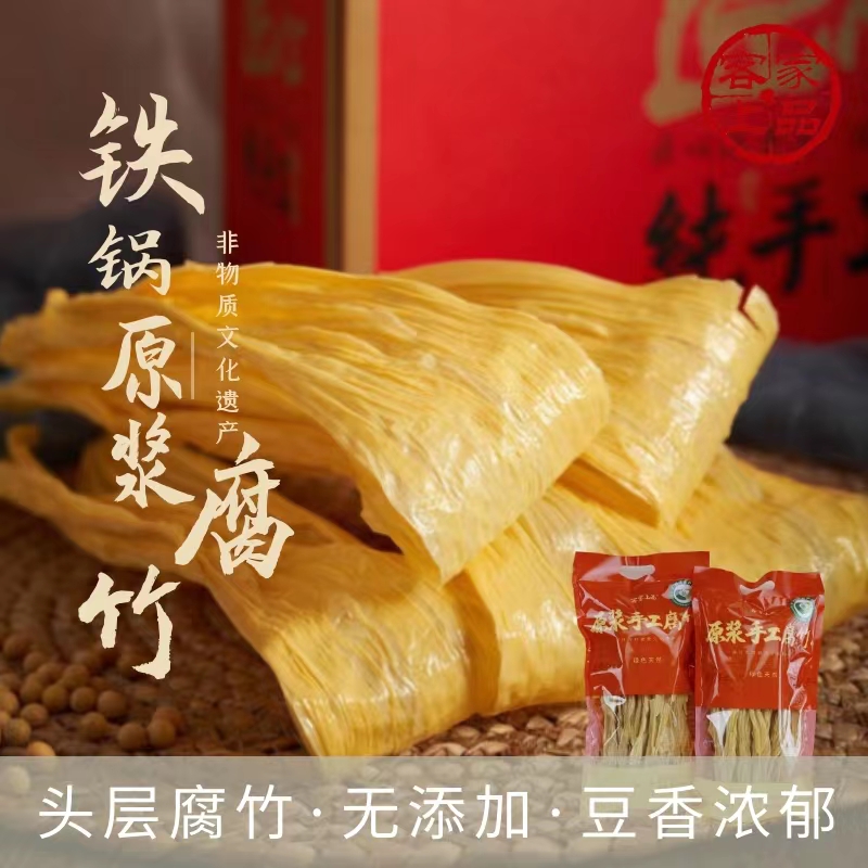ԭ250g*2Ŵֹũ0ӸɻƤɶ
