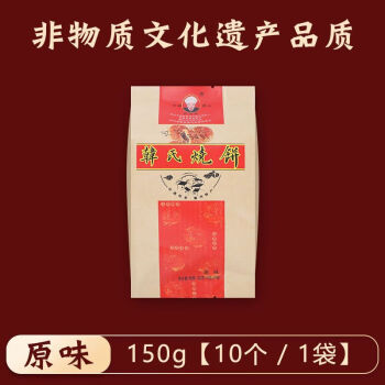 ζͯϻɽձ÷ɲ˿زСֱƷ ԭζձ 150g10/