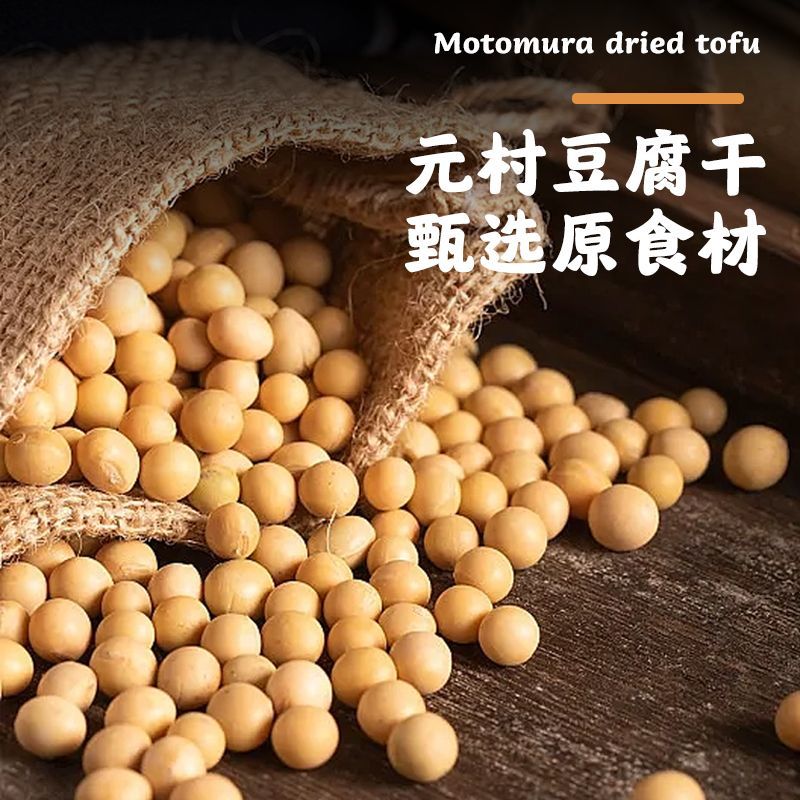 Ԫ嶹ֺŷʳƷմװز