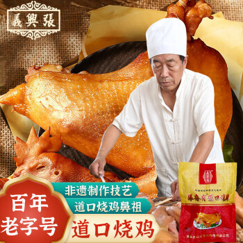 ŵ±ռŰǼ±ζ 괫 ʳƷزֺ 500g
