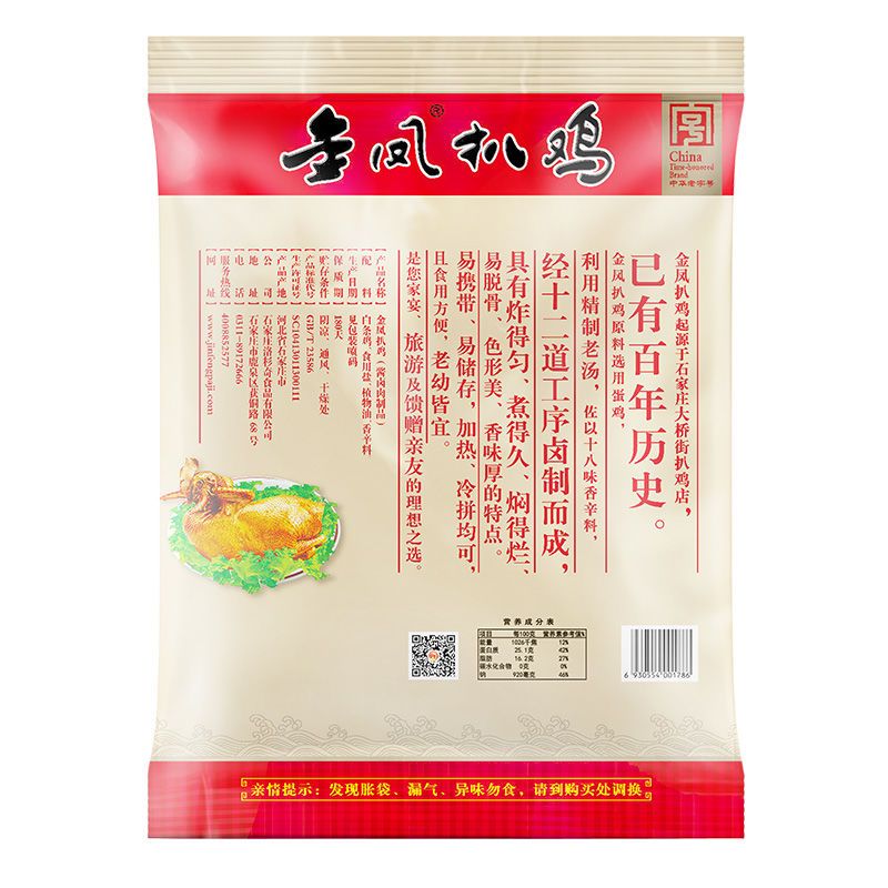 Ǽٷ콢 700˲ʴǼռʳʳӱزС